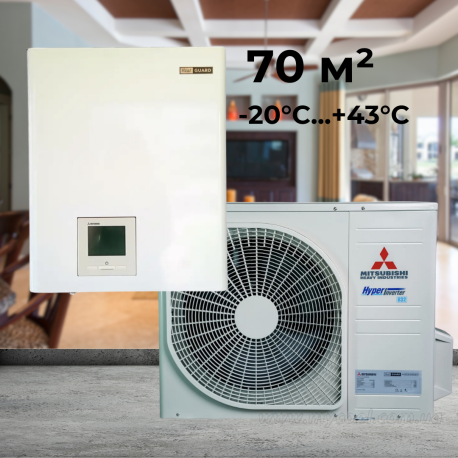 Mitsubishi Heavy HeatGuard 60NX (HPM 45-80/HPC60VNX)