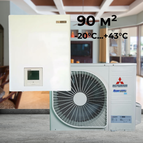 Mitsubishi Heavy HeatGuard 60NX (HPM 45-80/HPC60VNX)