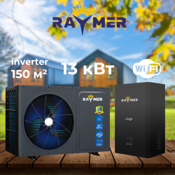 Тепловий насос повітря вода Raymer RAY-10DS2-EVI на 10 кВт, інвертор до -30 °C, спліт-система до 120 кв.м. 220V