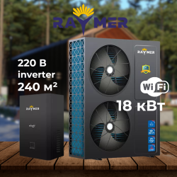Тепловий насос повітря-вода Raymer RAY-18DS2-EVI на 18 кВт, інвертор до -30°C, спліт-система до 240 кв.м. 220V