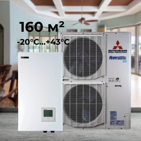 Тепловий насос Mitsubishi Heavy HeatGuard 160NX (HPM 110-160/HPC160VNX)