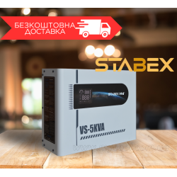 Стабілізатор напруги Stabex VS-5000VA, потужність 5500 Вт, настінний, симісторний, 16 ключів