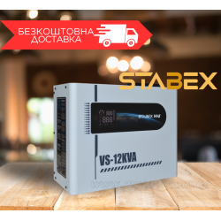 Стабилизатор напряжения Stabex VS-12000VA, мощность 12000 Вт, настенный, симисторный, 16 ключей