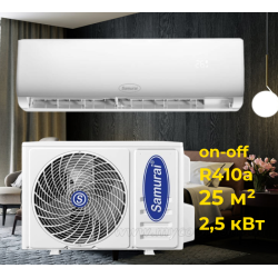 Кондиционер Samurai Elite SMA-09HRN8T ON/OFF 2,1 кВт, до 20 кв.м, работа при -7/+43°C, 220 В