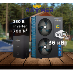 Тепловой насос воздух-вода Raymer RAY-32DS2-EVI на 32 кВт, инвертор до -30°C, сплит-система до 500 кв.м. 380V