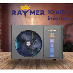 Тепловий насос повітря-вода Raymer RAY-10D2MN-EVI на 10 кВт, інверторний, -30°C/+43°C, моноблок до 120 кв.м