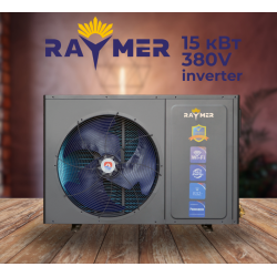 Raymer RAY-10DS2-EVI 10кВт (220V) тепловой насос воздух-вода сплит-система Inverter (до -25) до 100 кв.м.
