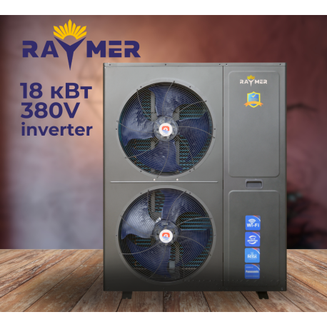 Тепловий насос повітря вода Raymer RAY-10DS2-EVI на 10 кВт, інвертор до -30 °C, спліт-система до 120 кв.м. 220V